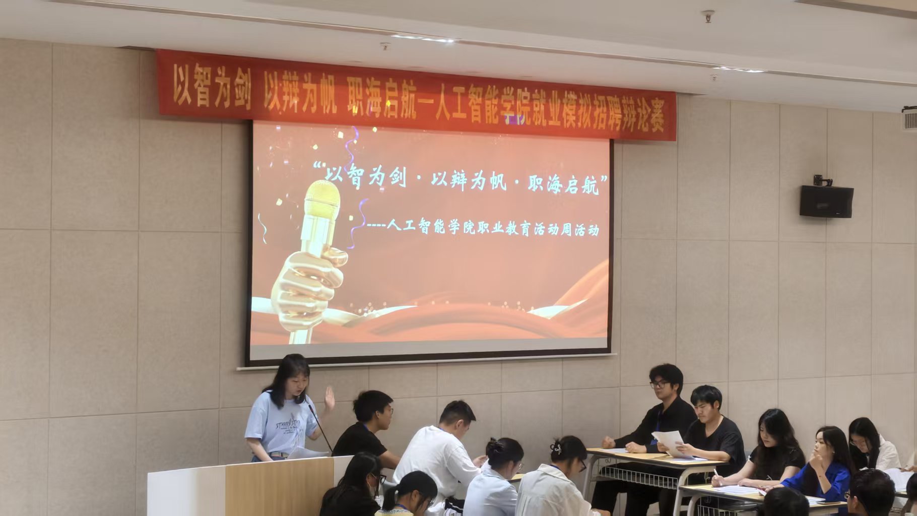 辩论赛图1.jpg
